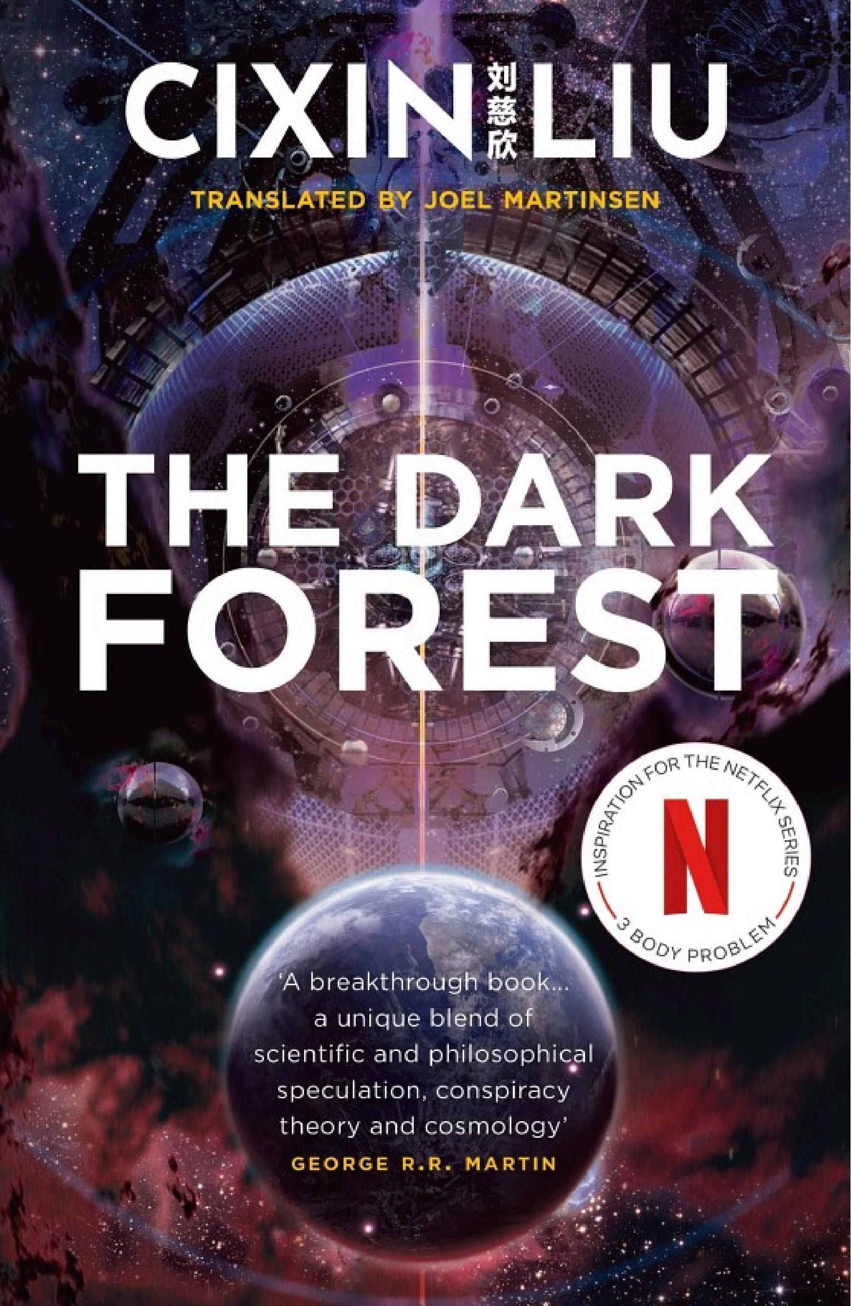 Cover of 'The Dark Forest' by Cixin Liu Cover of 'The Dark Forest' by Cixin Liu